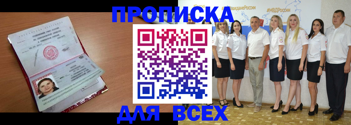 временная регистрация госуслуги в Камызяке